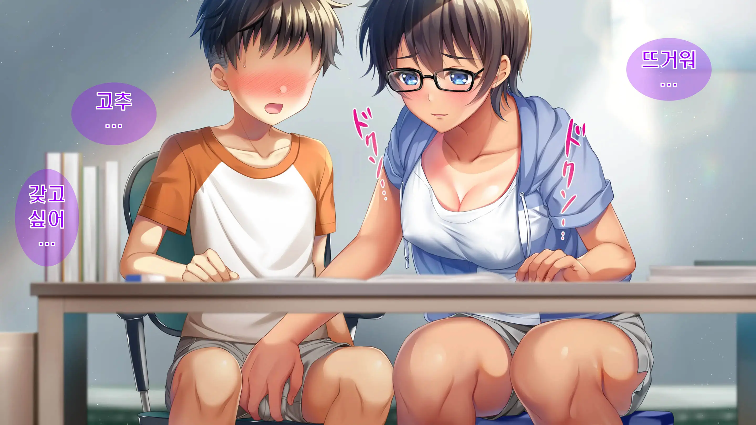 Kibishikute Majime Na Onii-Chan Ga Amaama De Ecchi Na Onee-Chan Ni Nacchau Ohanashi | 엄격하고 성실한 형♂이 달콤하고 야한 누나♀가 되는 이야기